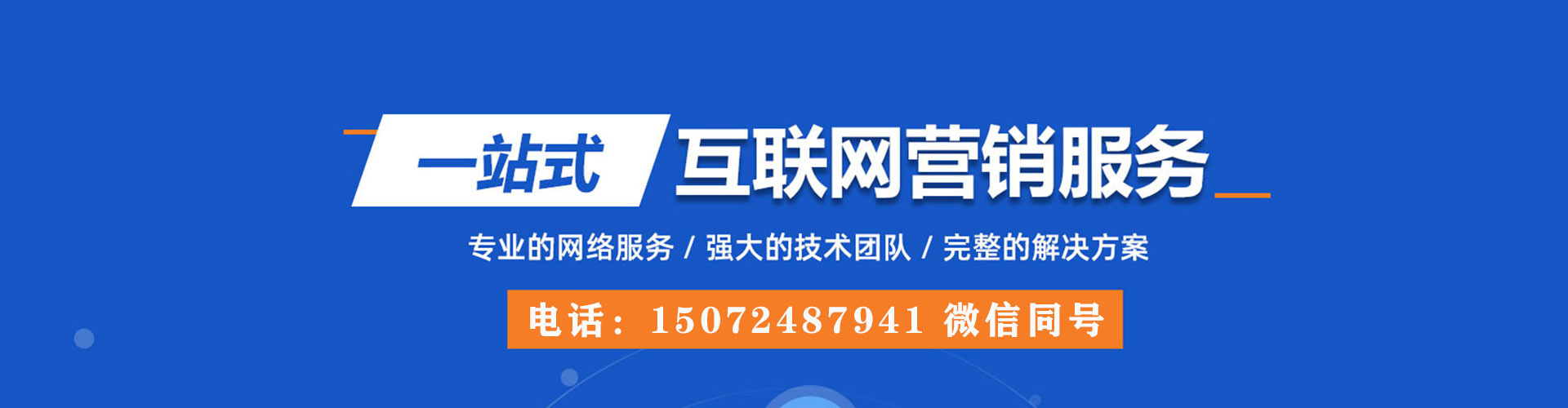 紫阳竞价开户