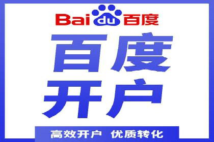 百度广告竞价实战：如何通过数据分析调整广告策略