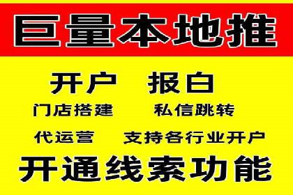 百度竞价代运营公司助力企业快速提升品牌曝光